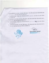 स्थानीय तह सदस्य निर्वाचन २०७९ को निर्वाचन खर्च नबुझाउने उम्मेदवारहरुको जरिवाना भएको नाम नामेशीको विवरण