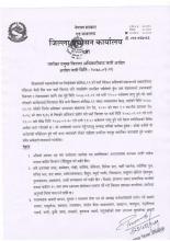 जिल्ला प्रशासन कार्यालय पर्साबाट मिति २०७८-०१-२१ गतेको जारी आदेश