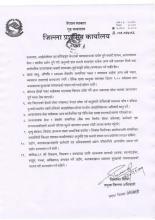 जिल्ला प्रशासन कार्यालय पर्साबाट मिति २०७८-०१-२१ गतेको जारी आदेश