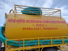सेफ्टी ट्यान्की फोटो