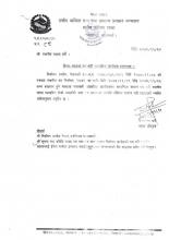 मतदाता नामावली अद्यावधिक कार्यक्रम सम्बन्धमा