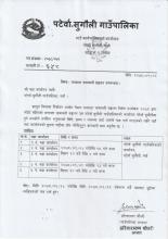 मतदाता नामावली सङ्कलन सम्बन्धमा