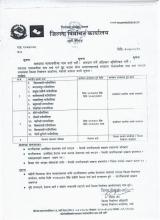 जिल्ला निर्वाचन कार्यालय पर्साको सुचना