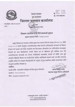 सूचना