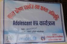 Adolescent IFA कार्यक्रमको व्यानर