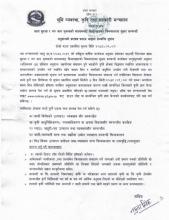 खाद्य सुरक्षा तथा थप अाय सृजनाको माध्यमबाट किसानहरूको जिवन सुधार सम्बन्धी 
