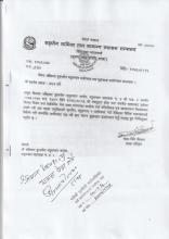 स्थानीय तहसंग सम्बन्धीत उजुरीहरुको अनुसन्धान सवाहरु तथा आयोगका तर्फबाट दिइएका सुझावहरु-CIAA