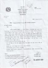 Covid-19 Vaccine खोप सम्बन्धमा