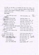 जिल्ला प्रशासन कार्यालय पर्साबाट मिति २०७८-०१-२१ गतेको जारी आदेश