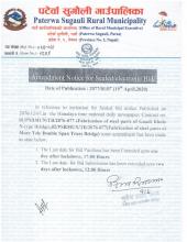 Amendment Notice of Sealed/Electronic Bid