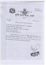 कृषि ज्ञान केन्द्र पर्साको सुचना