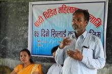 बाडी पिडित महिलाहरुको लागि सिलाई कटाई  तालिम