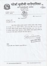 वक्तृत्वकला र कविता प्रतियोगितामा सहभागिताको लागि आहवान गरिएको सूचना 