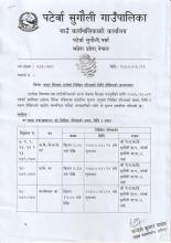 स्वयंसेवक शिक्षक करार सेवा भर्नाको लिखित परिक्षाको मिति तोकिएको सम्बन्धमा