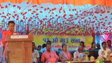 आ.व. २०८१/०८२ को निती तथा कार्यक्रम प्रस्तुती कार्यक्रम