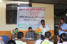 आ.व २०७६/०७७ को लागि निति तथा कार्यक्रम