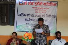 आ.व २०७६/०७७ को लागि निति तथा कार्यक्रम