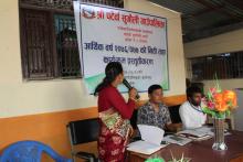 आ.व २०७६/०७७ को लागि निति तथा कार्यक्रम