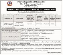 NOTICE OF INVITATION FOR ELECTRONIC BID - RANGPUR BAZAR
