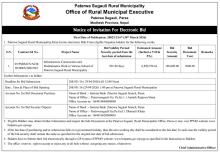 Notice of Invitation for Electronic Bid- School Maintance related