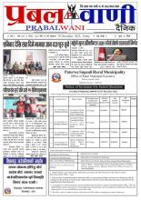 Notice of Invitation for Sealed Quotation