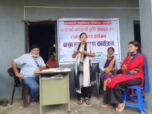 बाख्रा हस्तान्तरण कार्यक्रम