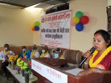 आ.व २०७८/०७९ को वार्षिक निति तथा कार्यक्रम