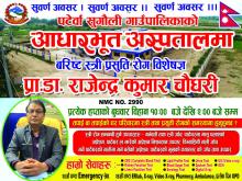 सुवर्ण अवसर