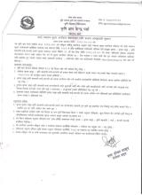 कृषि ज्ञान केन्द्र पर्सा वीरगंजको सुचना