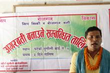 अगरबती सम्बन्धित तालिम ५ दिने तालिम को तस्विर 