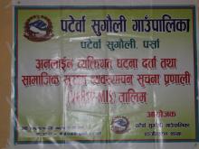 VERSP-MIS TRAINING को व्यानरको तस्वीर